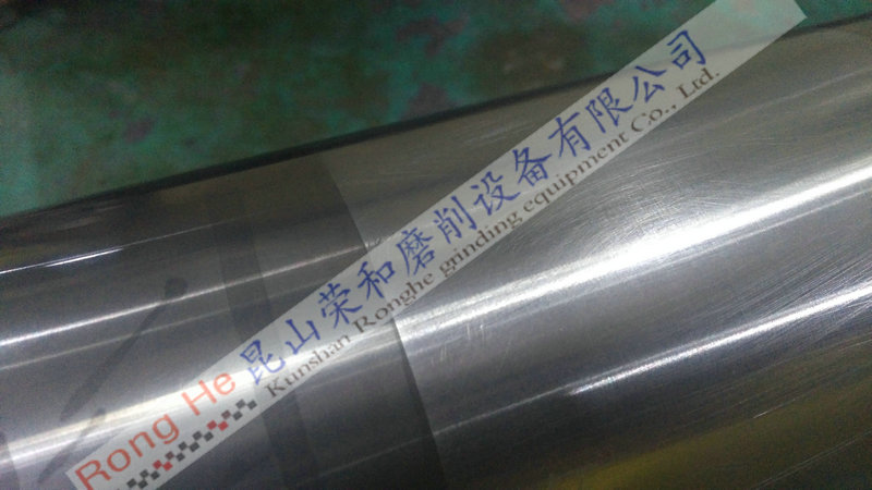 榮光機械